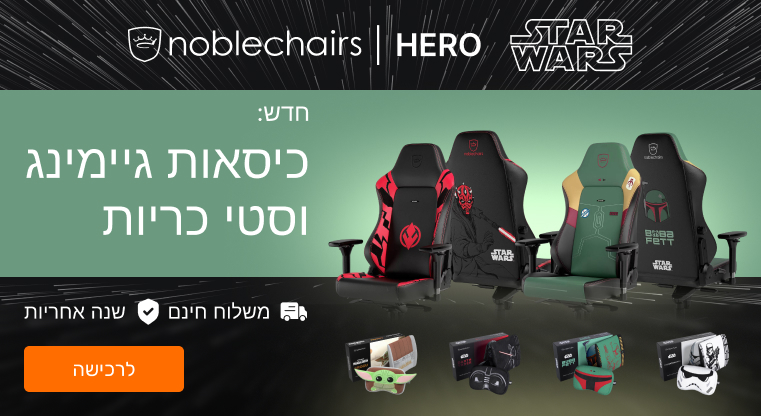 Noblechairs
