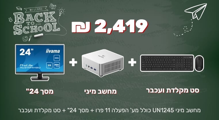 PC Set