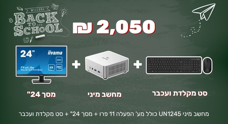 PC Set