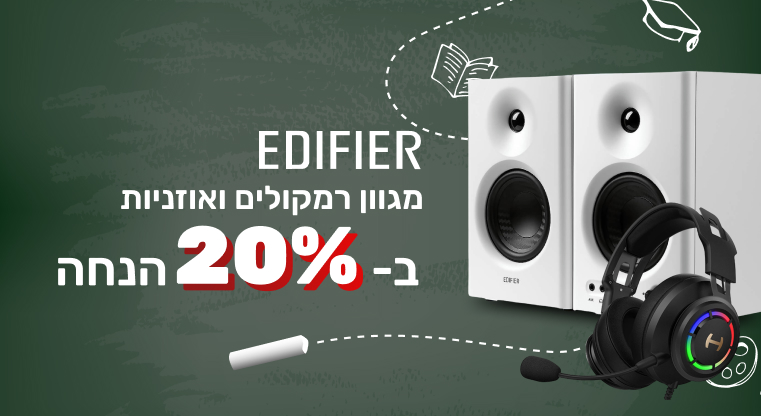 Edifier