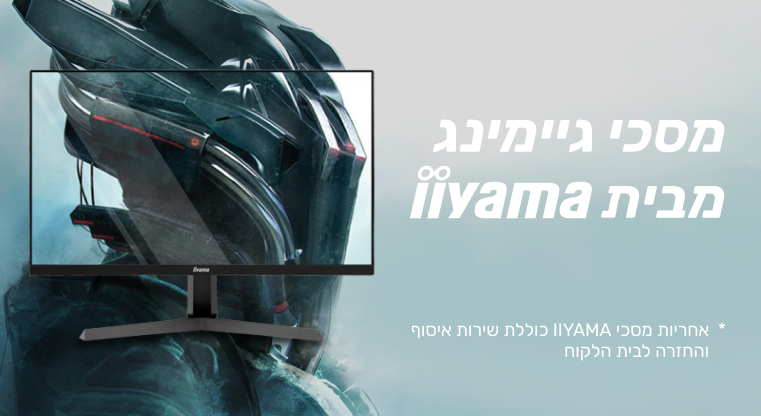 IIYAMA