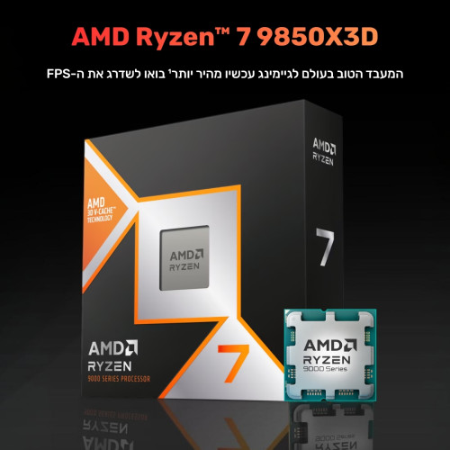 AMD