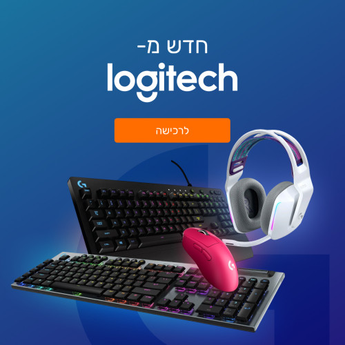 Logitech