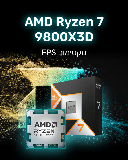 AMD Ryzen 7 9850X3D AM5