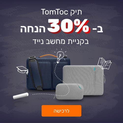 Tom-Toc