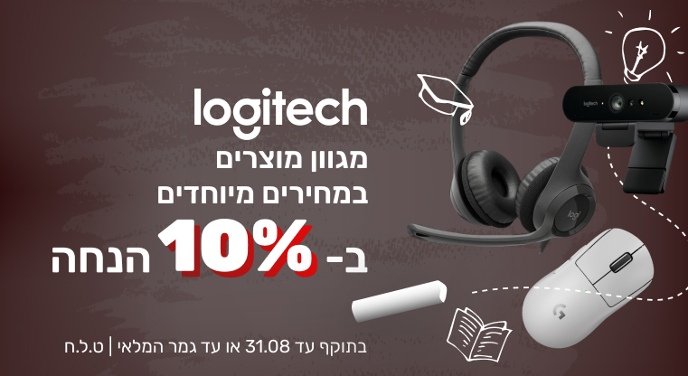 Logitech