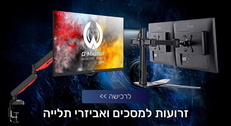 Monitor Mounts