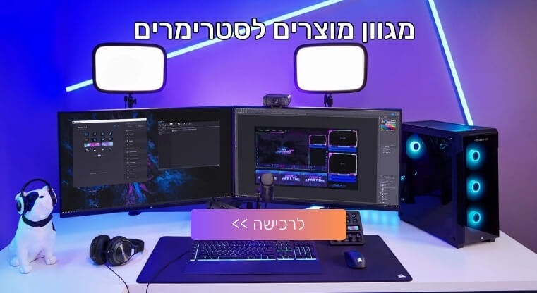 Streaming Products