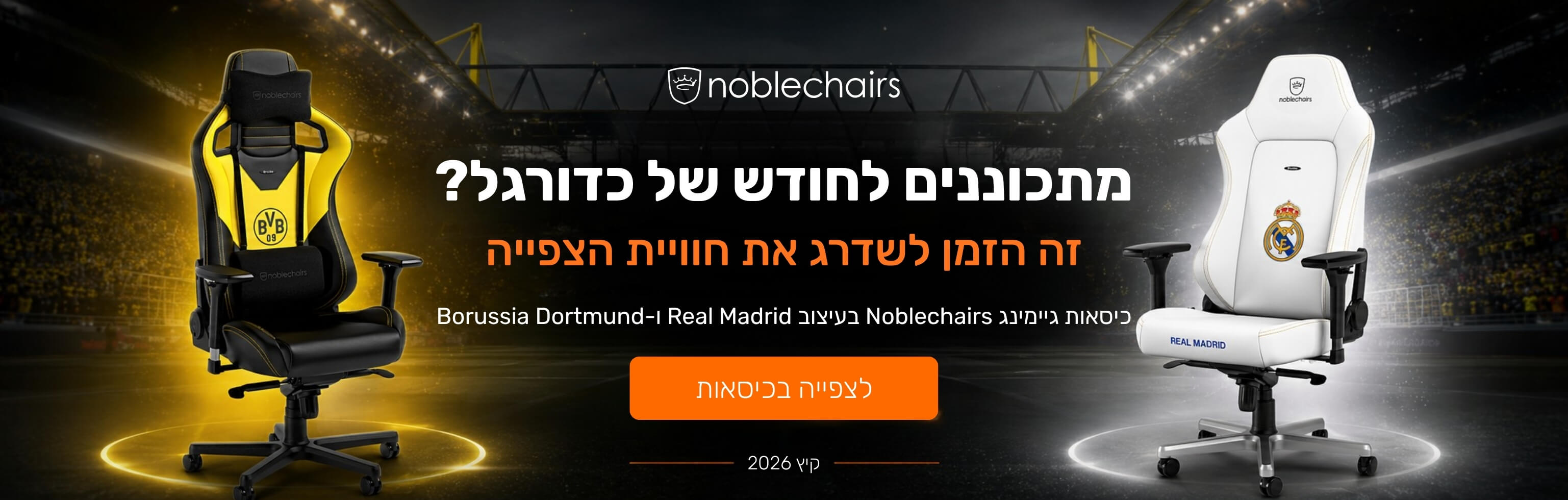 Noblechairs