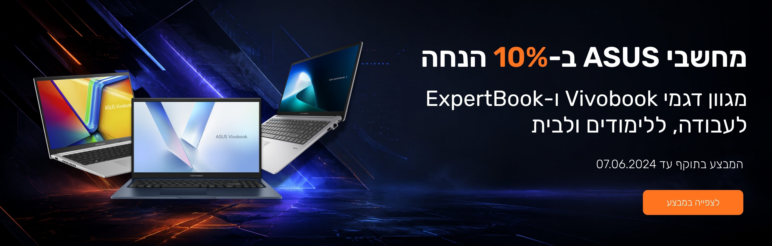 ASUS Notebook