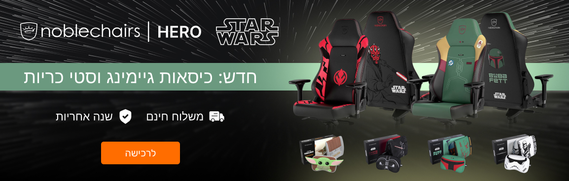 Noblechairs