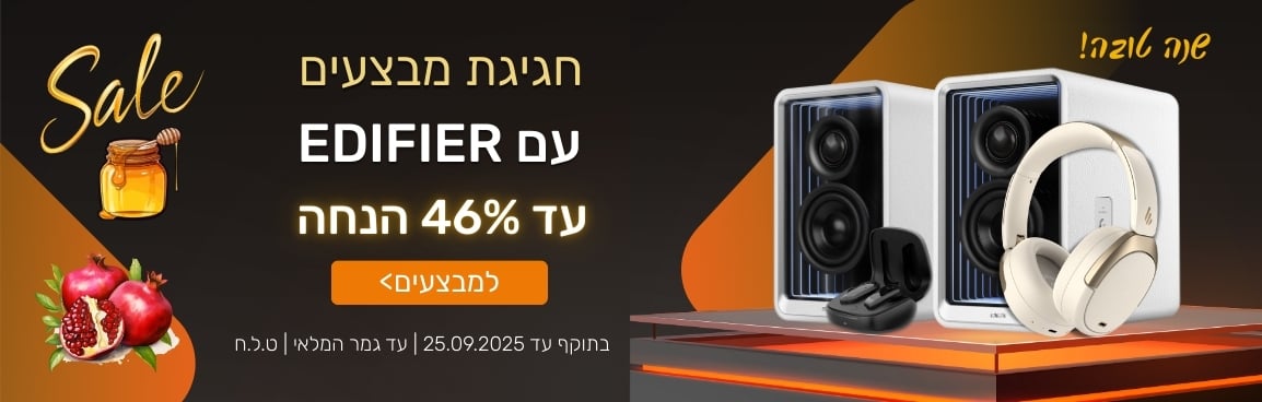 Banner Shana Tova