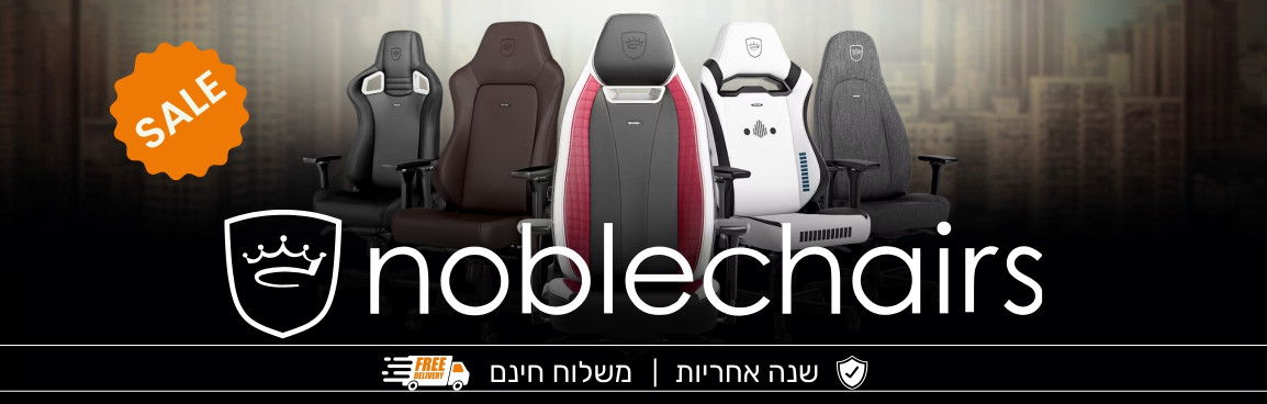 Noblechairs