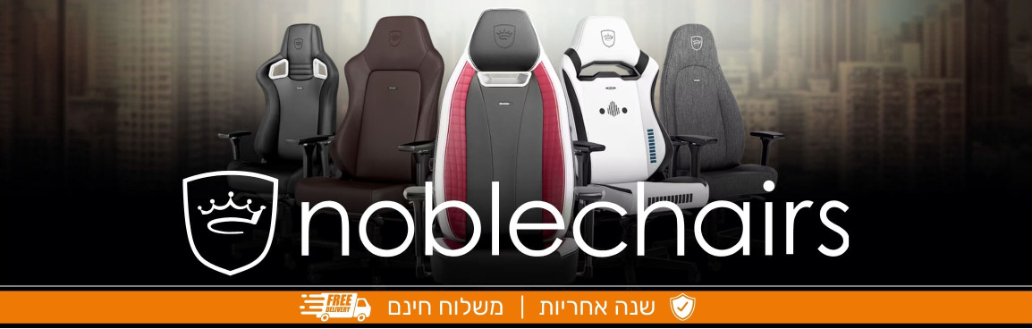 Noblechairs