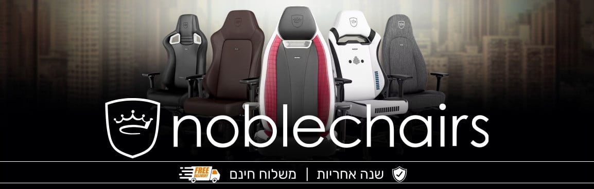 Noblechairs