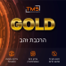 הרכבת מחשב Gold TMS — עד 3 ימי עסקים