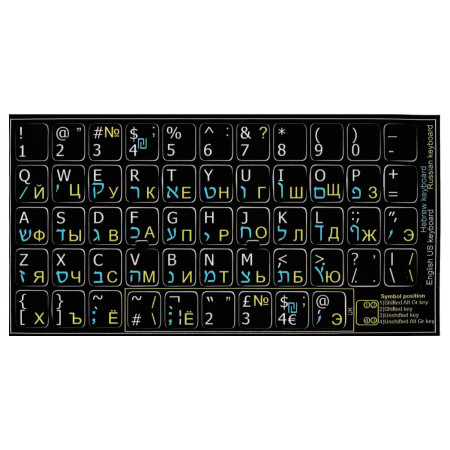 English - Hebrew - Russian Language Layout Stickers Black
