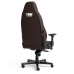 כיסא מנהלים Noblechairs LEGEND Java Edition בצבע חום
